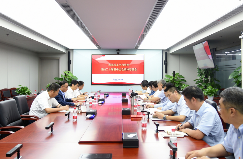 微信截圖_20240806095439 微信截圖_20240806095439