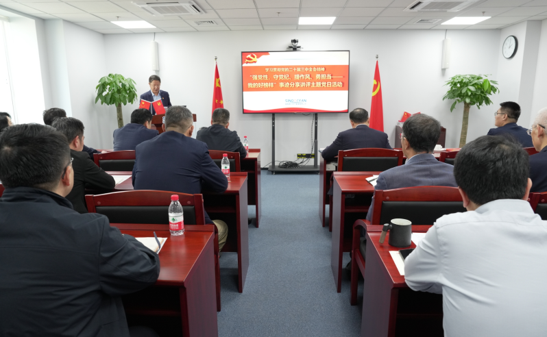 微信截圖_20241030111927