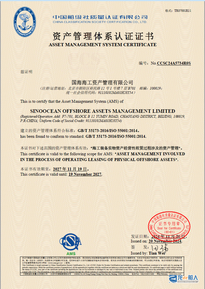 20241127172130580 20241127172130580