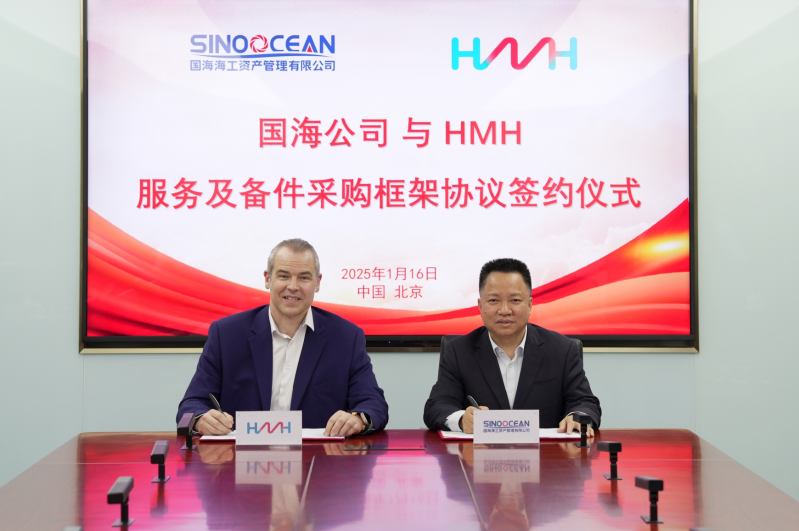 微信截圖_20250120170733 微信截圖_20250120170733